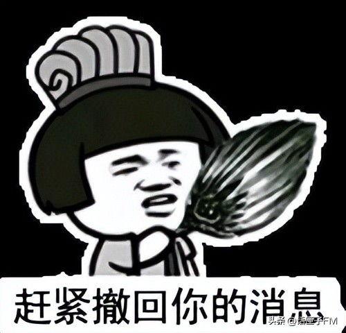 头条写的评论可以撤回吗,轻松管理你的言论