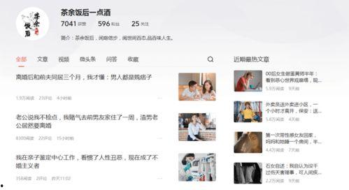 头条成绩报告怎么写文章,揭秘平台增长背后的秘密