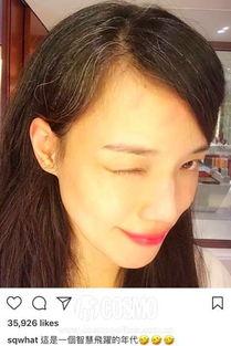 女明星手拉男明星头发