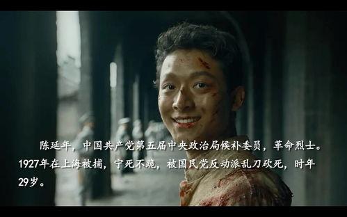 觉醒年代 明星,群星闪耀，共筑青春梦想