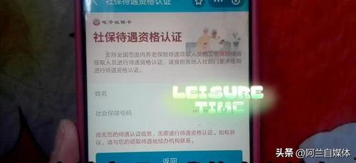 今日头条认证中医专家,传统养生智慧在现代生活中的应用与传承