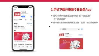 头条直播分成只有30%,“头条直播分成仅30%？揭秘背后真相与应对策略”
