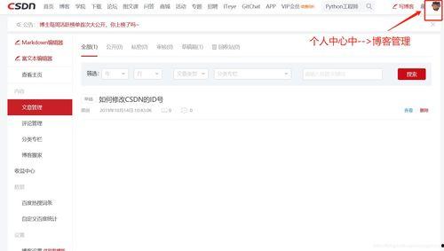 头条直播如何更改时间