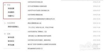 今日头条日本作家收入,今日头条背后的惊人数据