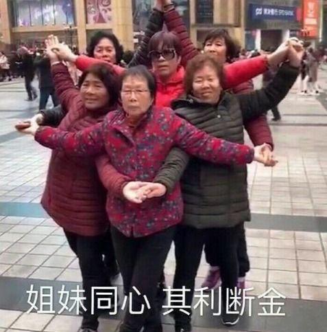 网红大妈取钱搞笑图片,搞笑瞬间引网友热议