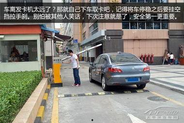 泰安地下车库新闻头条,紧急救援正在进行中