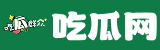 在线吃瓜