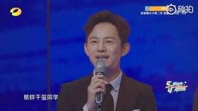 明星切片怎么申请,如何巧妙申请打造个人品牌