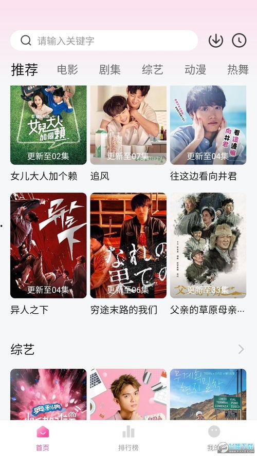 火山视频爆料要收费吗,揭秘付费内容背后的真相