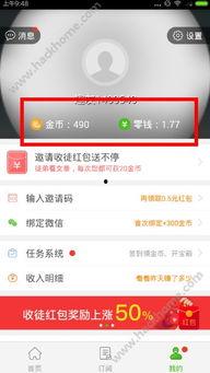 头条哪个软件有金币兑换,揭秘金币兑换神器，轻松赚取丰厚回报！