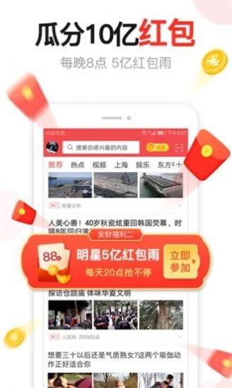 汤头条50灰超级合体版,跨界融合，开启全新娱乐体验