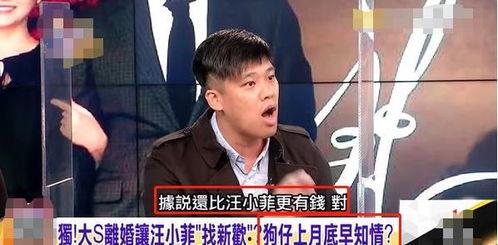 资深狗仔爆料视频,明星幕后爆料视频大曝光