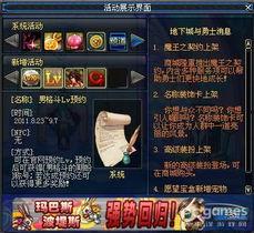 最新章节 大爆料,揭秘最新章节背后的惊人真相！