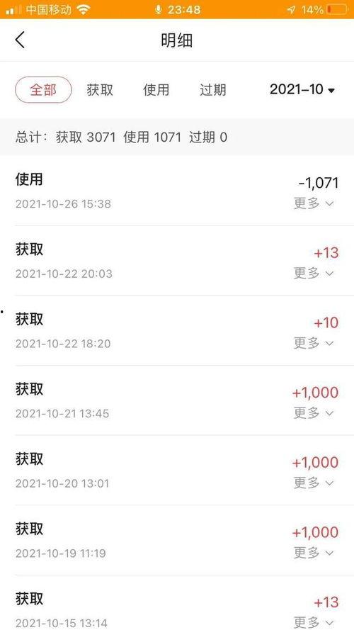 头条加油包设置密码,揭秘个性化内容推荐背后的秘密！”