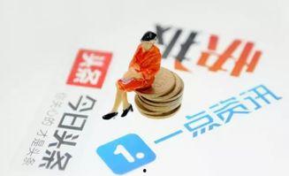 头条不用原创能有收益吗,非原创内容也能创造收益的秘诀解析