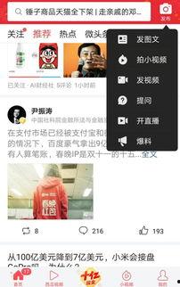 今日头条爆料网站,揭秘热门事件背后真相