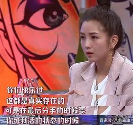 明星也会遇到渣男,揭秘明星遭遇渣男的背后故事