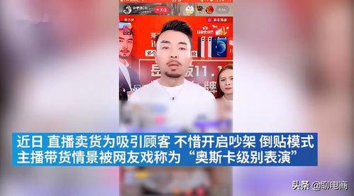 爆料卖货视频大全集播放,爆款卖货视频大全集深度解析