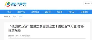 新浪头条股评视频,揭秘股市动态，把握投资脉搏
