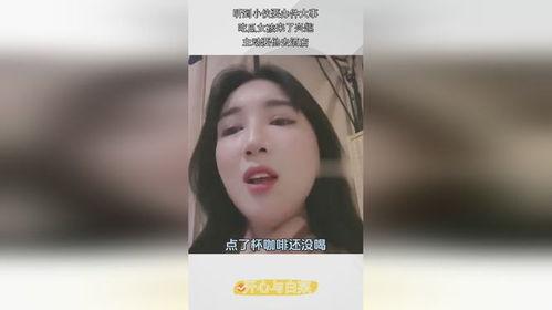 吃瓜事件女生,女生意外卷入的校园八卦风云