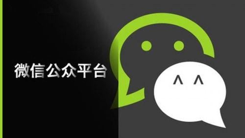 微信娱乐圈营销号爆料是真的吗,真相还是谣言？