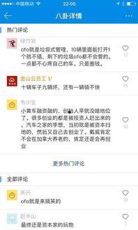 二里半员工爆料视频,揭秘公司真实面目