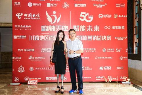 成都网红达人公司,打造城市新名片，引领潮流风向标