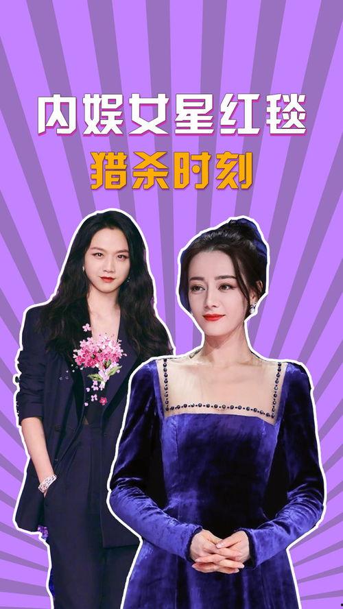 女明星狩猎,揭秘娱乐圈的隐秘世界