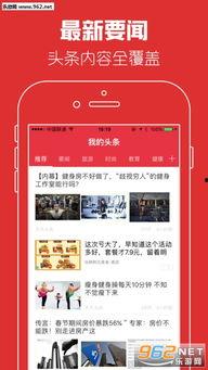 头条新手机抽奖技巧,轻松中奖，手机带回家！