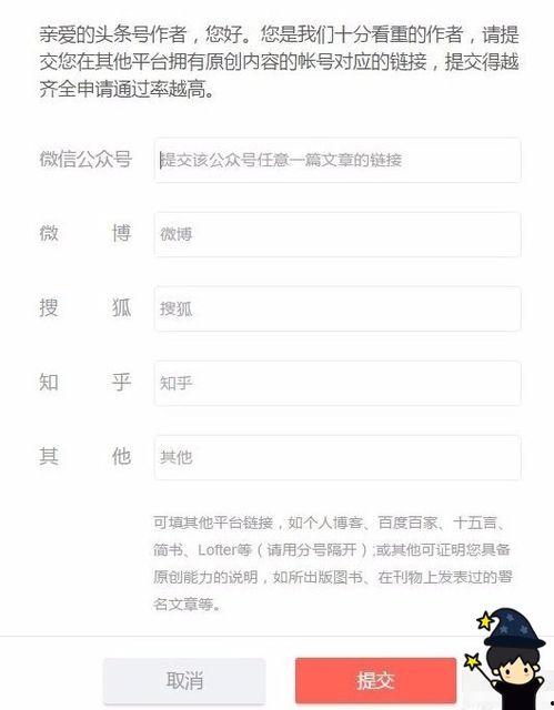 怎样找到头条号的作者,如何轻松追踪头条号作者身份