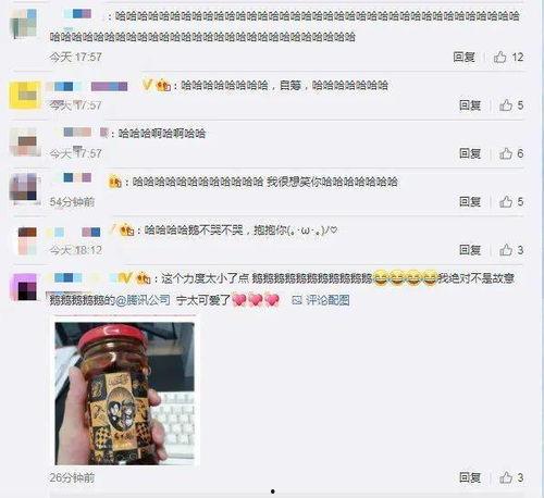 91爆料网吃瓜视频,吃瓜视频背后的惊人真相